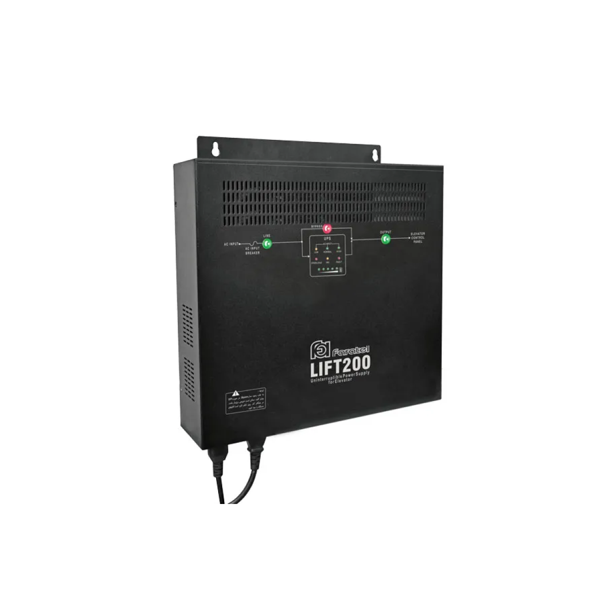 یو پی اس فاراتل مدل LIFT200