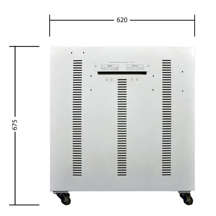 استابلایزر سه فاز 15 کاوا رله ای فاراتل - Image 3