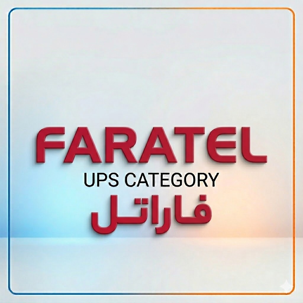 یو پی اس فاراتل