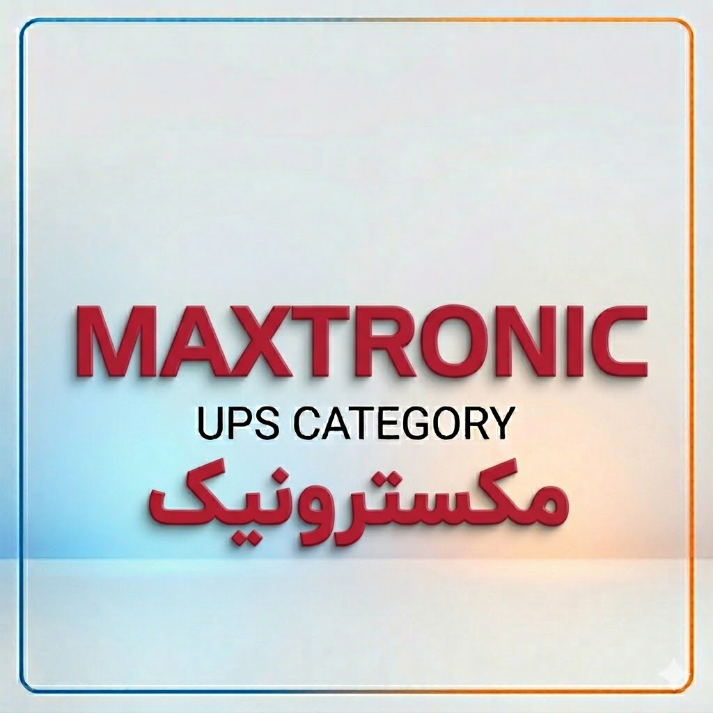 یو پی اس مکسترونیک